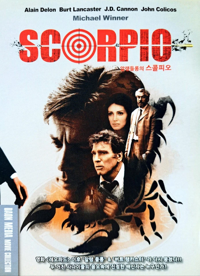 Scorpio (1973) DVD *NEW - Image 1 of 1