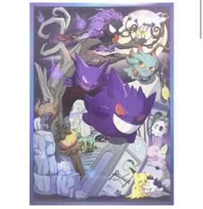 Trading Card Pokemon Gengar CCG Card Sleeves 67X92mm Iridescent Standard Size - Picture 1 of 1