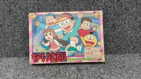 Famicom Software Kiteretsu Daihyakka Epoch FM770