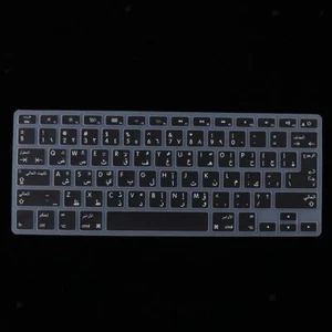 Removable Arabic Languages Keyboard Protector Washable Silicone Keyboard Cover - Photo 1/12