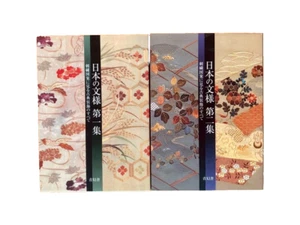 Japanese pattern book Part 1-2 All of classical decoration seen in embroidery JP - Foto 1 di 6