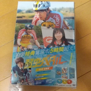 Yowamushi Pedal Deluxe Edition '20 Movie Production Committee First Limited KK - Imagen 1 de 3