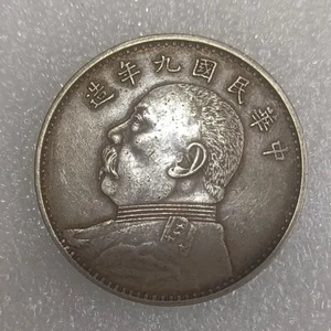 Republic of China nine Yuan Shikai 1920 years one dollar Silver Coin - Picture 1 of 4
