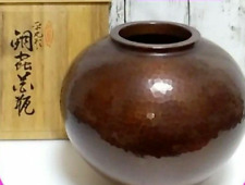 Japanese Flat Round Copper Vase H19cm Pot Crafts Kuhodo w/ Wooden Box USED F/S
