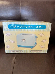 Sanrio Kuji Cinnamoroll Toaster Limited Japan Prize Cute Kitchen Appliance Gift - Picture 1 of 2