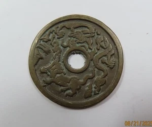 China Large Good Luck Charm # 2 Astrological Animals VERY SCARCE - Picture 1 of 2