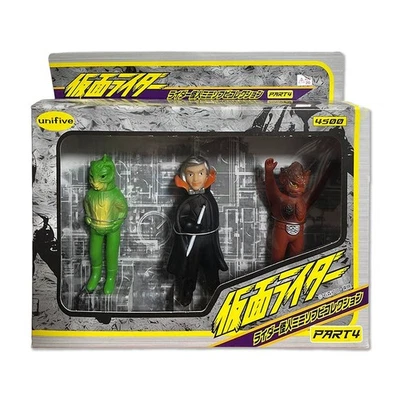 MASKED Kamen RIDER Rider Kaijin Soft Vinyl Collection PART 4 Figure Japan New - Image 1 of 4