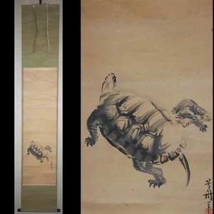 JAPANESE HANGING SCROLL KAKEJIKU / Turtles Painting by Hoshu Kawamura 河村芳舟 #700 - Picture 1 of 12