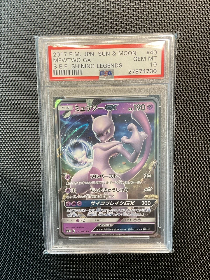 PSA 10 Gem Mint Pokemon Japanese SM Shining Legends Full Art Mewtwo GX #40 2017 - Image 1 of 1