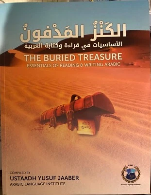 Essentials of Reading and Writing Arabic - The Buried Treasure - Image 1 of 4
