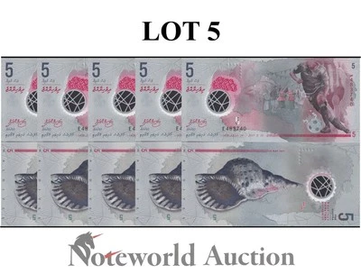MALDIVES 5 Rufiyaa 2017 P A26 Polymer Lot 5 pcs 1/20 Bundle UNC - Image 1 of 4