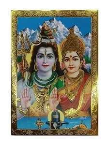Gold Foil Embossed Hindu God Picture * SHIVA PARVATI * Approx. 9.2 x 13.2 cm - Picture 1 of 3