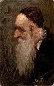 Judaica Ukraine 1918 Jewish rabbi postcard, very Rare. - Picture 1 of 2