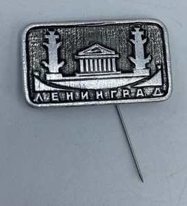 Vintage Ansteckabzeichen Leningrad Russland - Bild 1 von 2