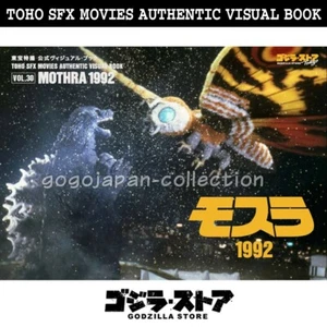 TIENDA GODZILLA TOHO SFX PELÍCULAS AUTÉNTICO LIBRO VISUAL VOL.30 MOTHRA 1992 - Imagen 1 de 5