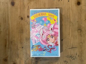 Sailor Moon Super S Vol.2 Japanese VHS - untested - Vintage 90s Anime - - Picture 1 of 4