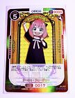 Osica Spy X Family Anya Forger 0017 Foil Japanese Card Game Anime