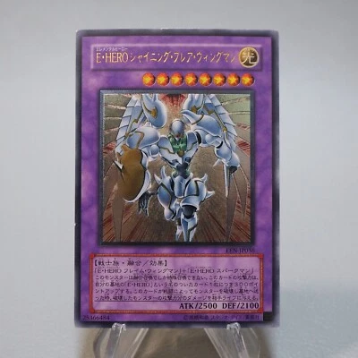 Yu-Gi-Oh Elemental HERO Shining Flare Wingman EEN-JP036 Ultimate Japanese i837 - Image 1 of 4