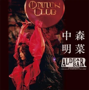 FANCLUB LIVE "ALDEA Bar at Tokyo 2024" [Limited Edition - Foto 1 di 3