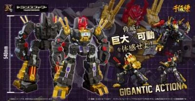 Sentinel Transformers Gigantic Action Black Zarak Action Figure from Japan F/S - Image 1 of 4