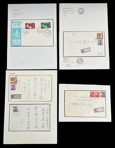 1962-72 Hong Kong Covers QEII Post Offices Peng Chau w FDC,Tuen Mun San Hui Rare - Picture 1 of 9