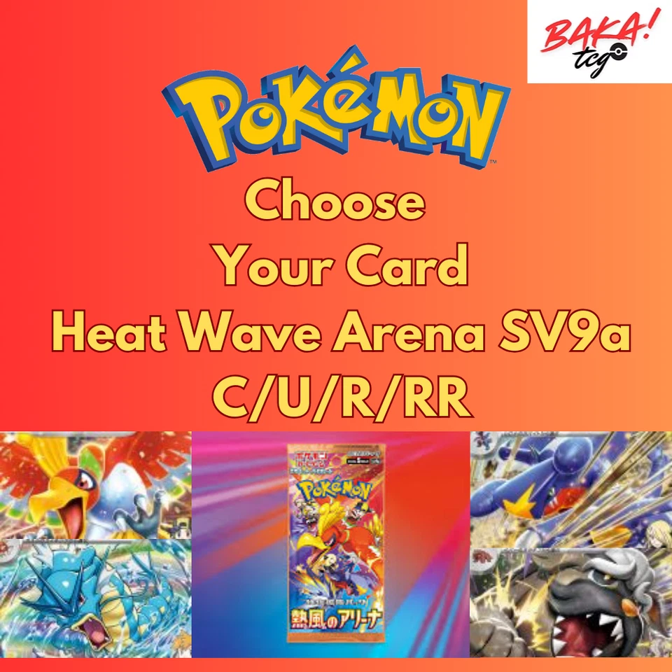 POKEMON HEAT WAVE ARENA SV9A C/U/R/RR JAPANESE - CHOOSE YOUR CARD! AUTHENTIC NM - Image 1 of 1