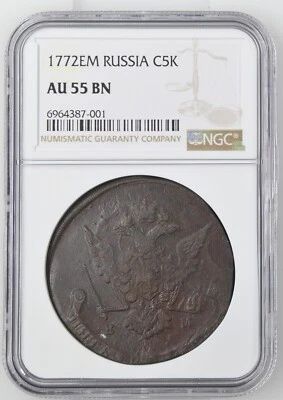 1772 EM RUSSIA C5K NGC AU 55 BN - Image 1 of 4