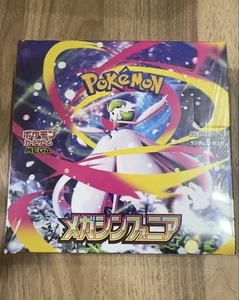 Pokemon Card Game Mega Symphonia Booster Box Shrink Sealed - Picture 1 of 1