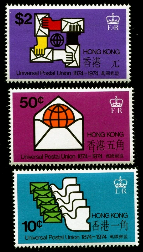 HONG KONG   SCOTT# 299-301   MNH   UPU CENTENARY TOPICAL - Image 1 of 1