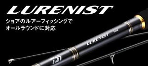 Daiwa Rod Spinning Lurenist Mobile 68L-S-4 (4781) - Picture 1 of 6