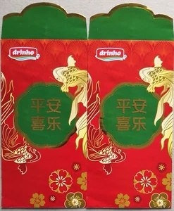 Ang Pow Packets - 2022 DRINHO 2 pcs - Picture 1 of 2