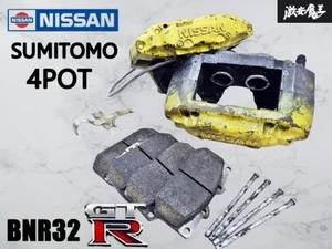 NISSAN Skyline GT-R BNR32 Front Brake Calipers Set RB26 4POT Sumitomo - Picture 1 of 9