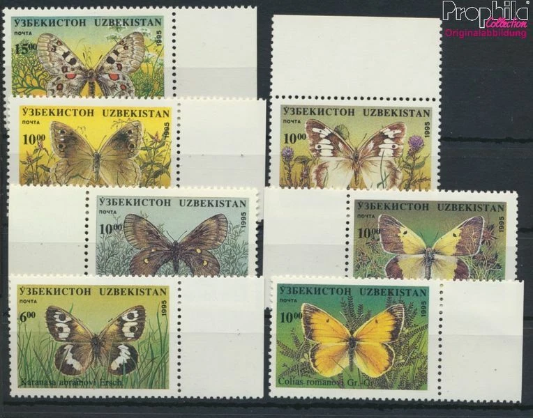 Uzbekistan 85-91 (complete issue) unmounted mint / never hinged 1995 B (9687709 Foto 1 de 1