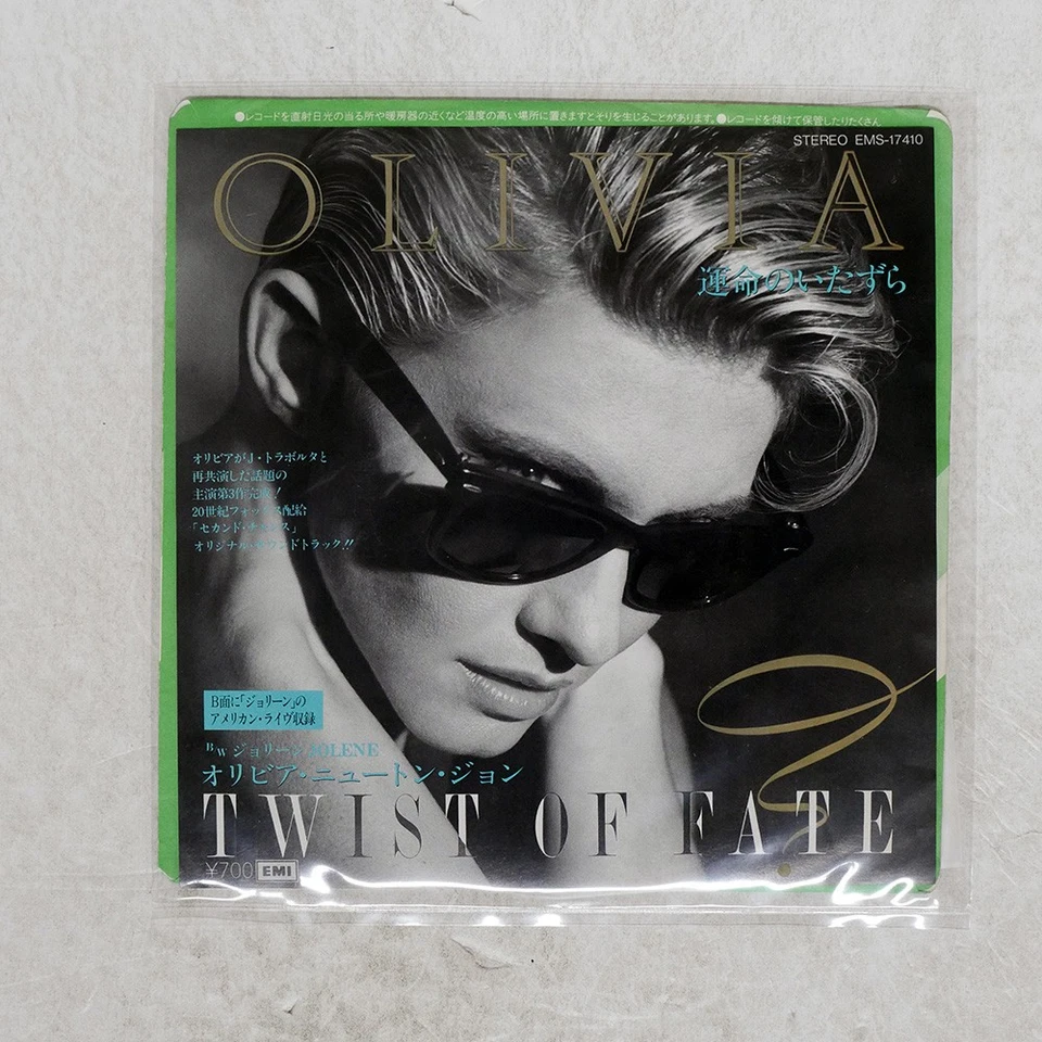 ОЛИВИЯ НЬЮТОН ДЖОН ТВИСТ СУДЬБЫ EMI EMS17410 Япония винил 7 - Изображение 1 из 1