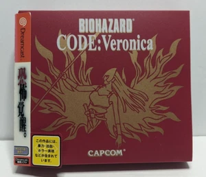 Biohazard: Code Veronica (Sega Dreamcast NTSC-J). - Picture 1 of 7