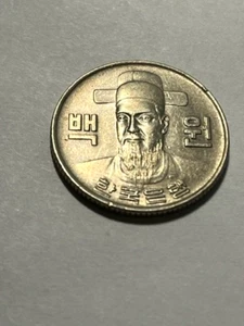 1979 South Korea 100 Won XF #7666 - Picture 1 of 2