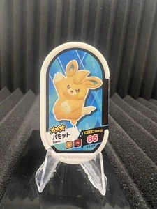 Pawmo Pokemon Mezastar Tarjeta Ficha Etiqueta 4-3-039 Energía 86 Mezasuta Japón - Imagen 1 de 2