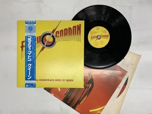 Queen Flash Gordon Japan LP [45245ER] - Picture 1 of 2
