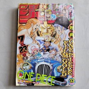 Weekly Shonen Jump 2016 No.33 ONE PIECE front color page Japanese - Picture 1 of 10