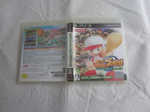 Jikkyou Powerful Pro Yakyuu (Sony PlayStation 3, 2012) - Japanese - Picture 1 of 2