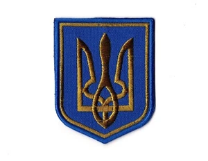 Ukrainian Army Morale Patch | Flag Ukraine Coat of Arms Trident Tryzub - Picture 1 of 1