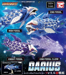 Darius Burst Another Chronicle Fossil-Class Battleship Mini Figur Fisch Monster - Bild 1 von 5