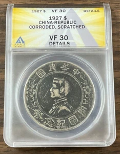 1927 Republic of China Silver 1 Dollar Memento ANACS VF30 Details, Corroded. - Picture 1 of 4