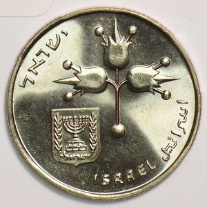 Israel 1969 Lira 199502 combine shipping - Picture 1 of 2