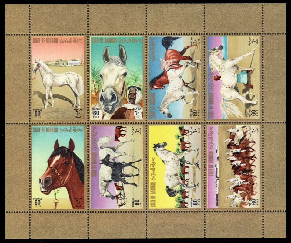 BAHRÉIN 224 - Caballos Árabes "Hoja Miniatura de Ocho" (pb22160)  Foto 1 de 1