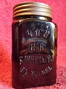 EINZIGARTIGE ANTIKE LILA GLAS CHINESISCHE TEEDOSE BOX BLINNIKOV KAISERREICH RUSSLAND - Bild 1 von 11