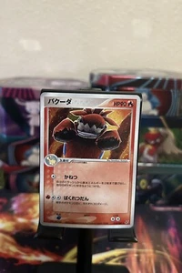 Japanese Camerupt Holo - 018/082 - Pokemon Clash of the Blue Sky - Picture 1 of 6