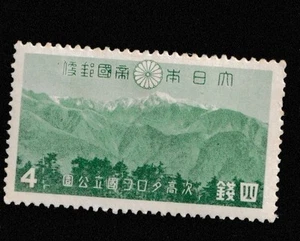 JAPAN MINT stamps commemorative 【1919-1949 MNH】Japanese unused MB1763.jpg - Picture 1 of 1