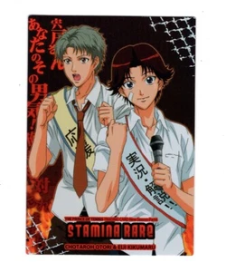 Nº18 Tarjeta Coleccionable Parte.4 El Príncipe del Tenis Anime Kikumaru Eiji Ootori - Imagen 1 de 3