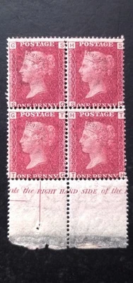 Queen Victoria GB Penny Red Block SG.43 Pl.174 MH Well centered Good Perfor. VF - Image 1 of 3